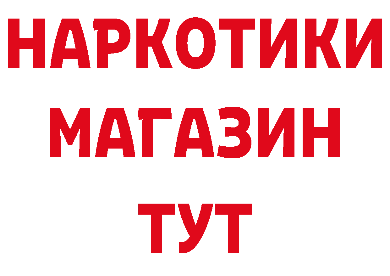 Магазины продажи наркотиков  телеграм Константиновск